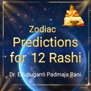 Weekly Rasi Phalalu (Horoscope) 21.09.2025 నుండీ 27.09.2025 వరకు ద్వాదశరాశి ఫలములు (వార ఫలాలు)