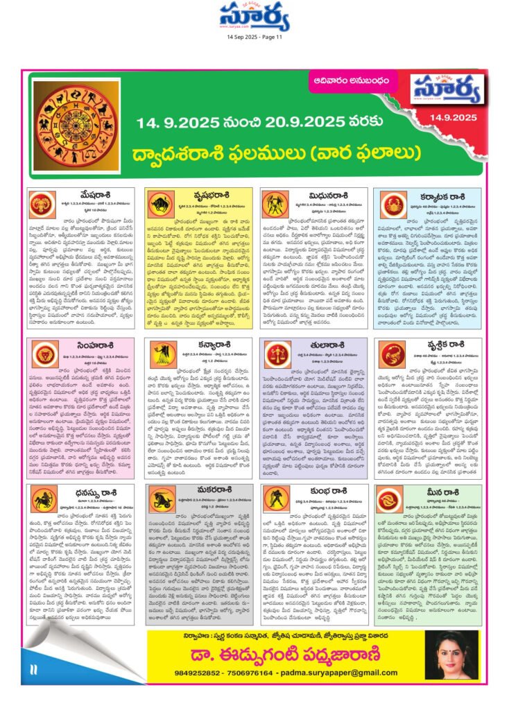 Weekly Rasi Phalalu (Horoscope) 14.09.2025 - 20.09.2025