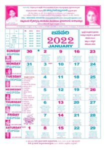 Padmamukhi Telugu Calendar 2022