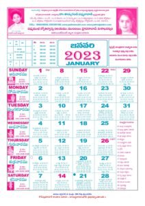 Padmamukhi Telugu Calendar 2023