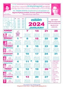 Padmamukhi Telugu Calendar 2024